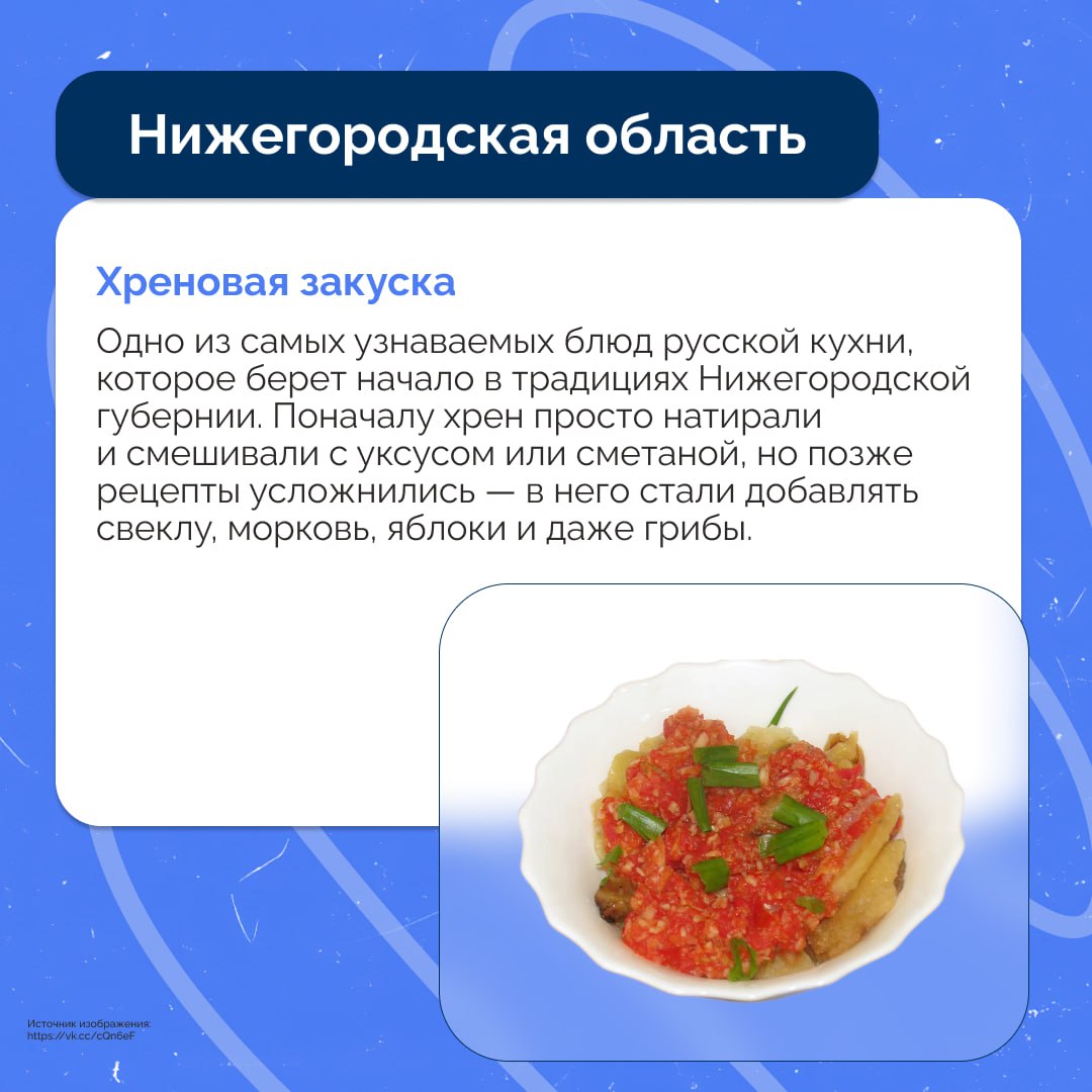 Вкус России: кулинарное путешествие по регионам Вкус России: кулинарное путешествие по регионам