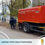 МУП «Водоканал» продолжает работы по реконструкции сетей водоснабжения и водоотведения, реализуя федеральную программу модернизации коммунальной инфраструктуры