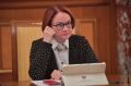 Эльвира Набиуллина призывает к пересмотру защиты прав потребителей на финансовом рынке
