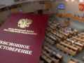 Недоплаченные пенсионеры: как Госдума осознала проблему, но осталась без действий