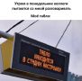 #шуткадня. @Kirov_grad
