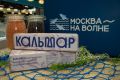 Скидки на кальмара: не упустите шанс в выходные на рыбных рынках