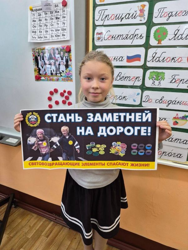 Юных кировчан призвали стать ярче