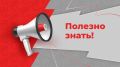 С 1 ноября 2025 года в России вступают в силу новые правила взыскания налоговой задолженности с физических лиц