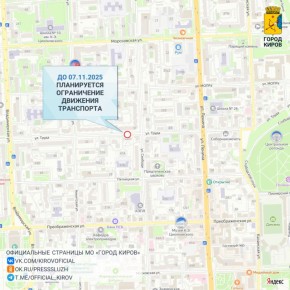 На ул. Труда в районе дома № 22а ограничено движение транспортных средств: до 7 ноября для проезда будет доступна только одна из полос
