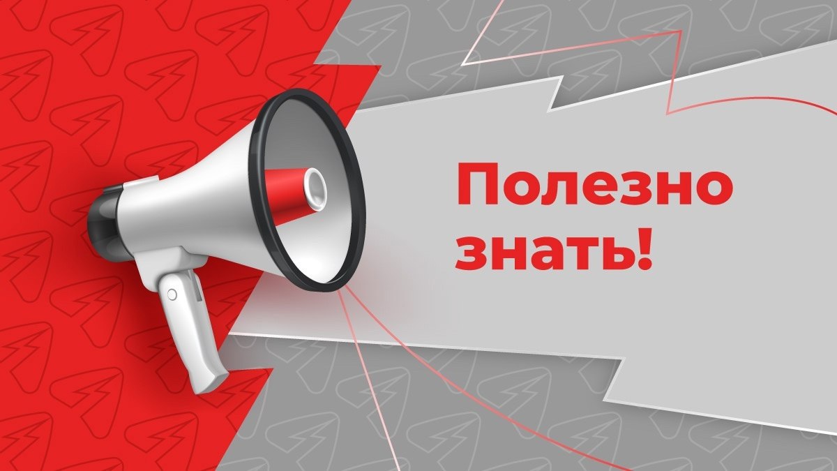 С 1 ноября 2025 года в России вступают в силу новые правила взыскания налоговой задолженности с физических лиц