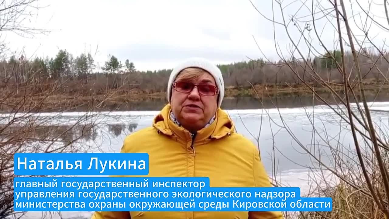 Информация о загрязнении реки Юг передана в надзорные органы