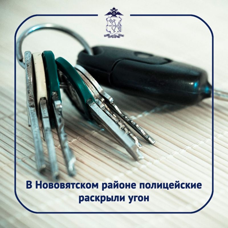 В полицию поступило сообщение от местной жительницы: рано утром от дома 5а по переулку Школьному микрорайона Радужный неизвестный угнал её «ВАЗ-2114»