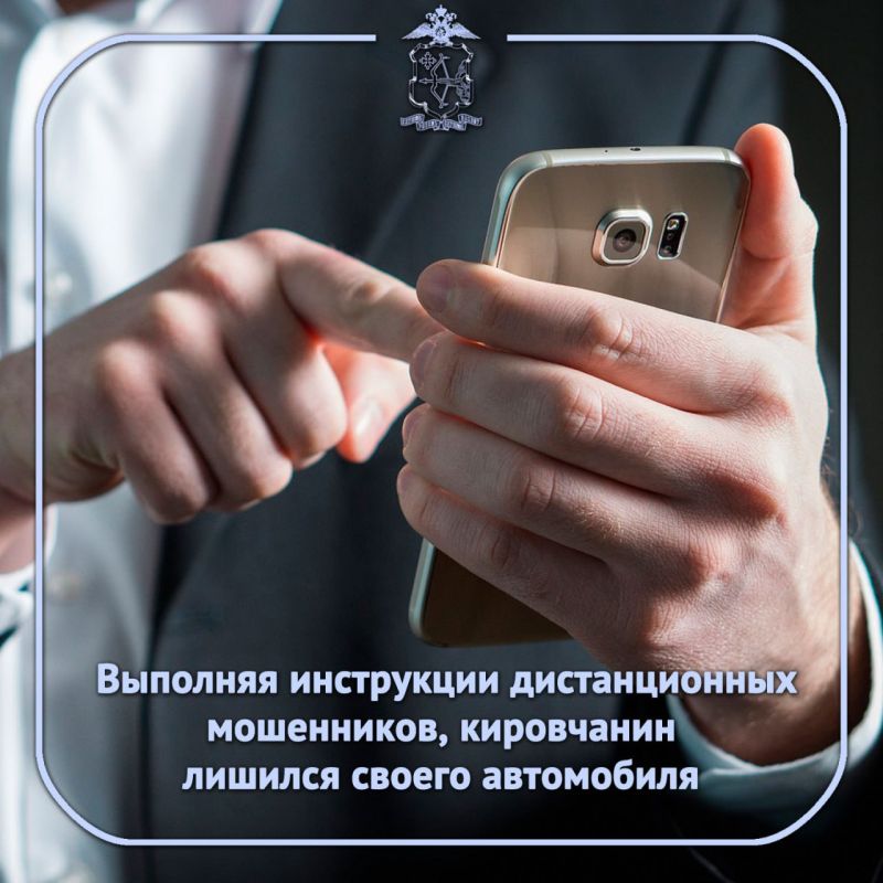 Потерпевшему по телефону позвонил незнакомец под видом сотрудника налоговой инспекции: для уточнения данных нужно подойти в организацию