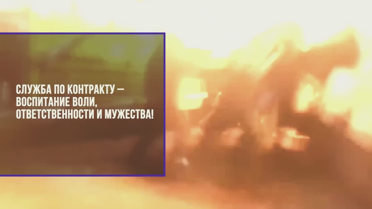 Служба по контракту от Кировской области - это: