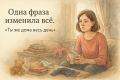 Как один эксперимент сменил взгляд на домашнюю уборку