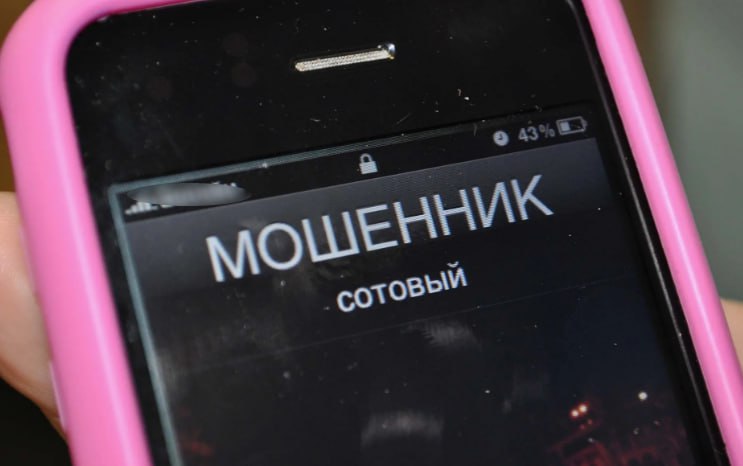 «Посылка» обошлась дорого. Почти 5 миллионов рублей лишилась пенсионерка из Оричей, которую телефонные мошенники убедили в том, что её сбережения находятся в опасности