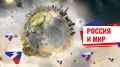 За вовлечение детей в терроризм в России введут максимальное наказание
