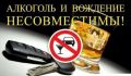 Самые страшные автоаварии с человеческими жертвами происходят по вине нетрезвых водителей
