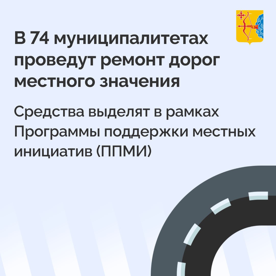 В Кировской области благоустроят 61 общественное пространство в 52 муниципалитетах в рамках федерального проекта «Формирование комфортной городской среды» нацпроекта «Инфраструктура для жизни» В Кировской области благоустроят 61 общественное пространство в 52 муниципалитетах в рамках федерального проекта «Формирование комфортной городской среды» нацпроекта «Инфраструктура для жизни»