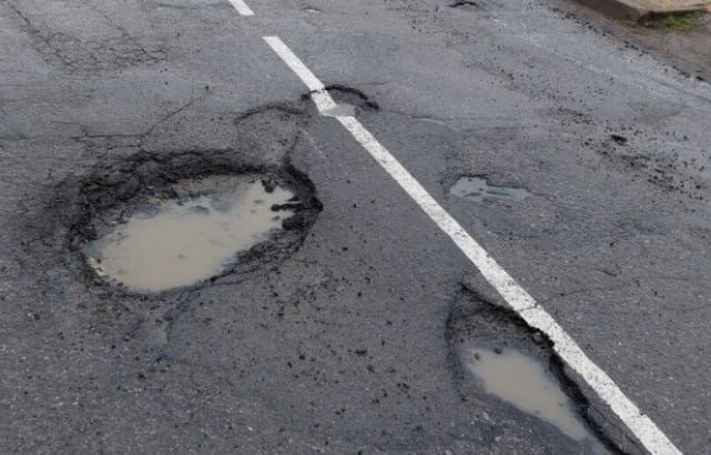 Я не виноват, виновата яма