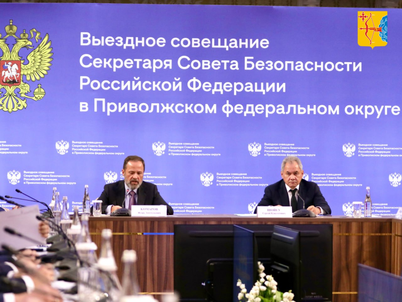 Губернатор Кировской области Александр Соколов принял участие в выездном совещании Секретаря Совета Безопасности РФ в Нижнем Новгороде Губернатор Кировской области Александр Соколов принял участие в выездном совещании Секретаря Совета Безопасности РФ в Нижнем Новгороде