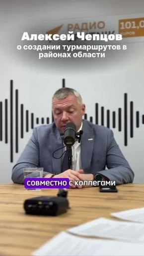 В Кировской области кипит работа по созданию туристических маршрутов