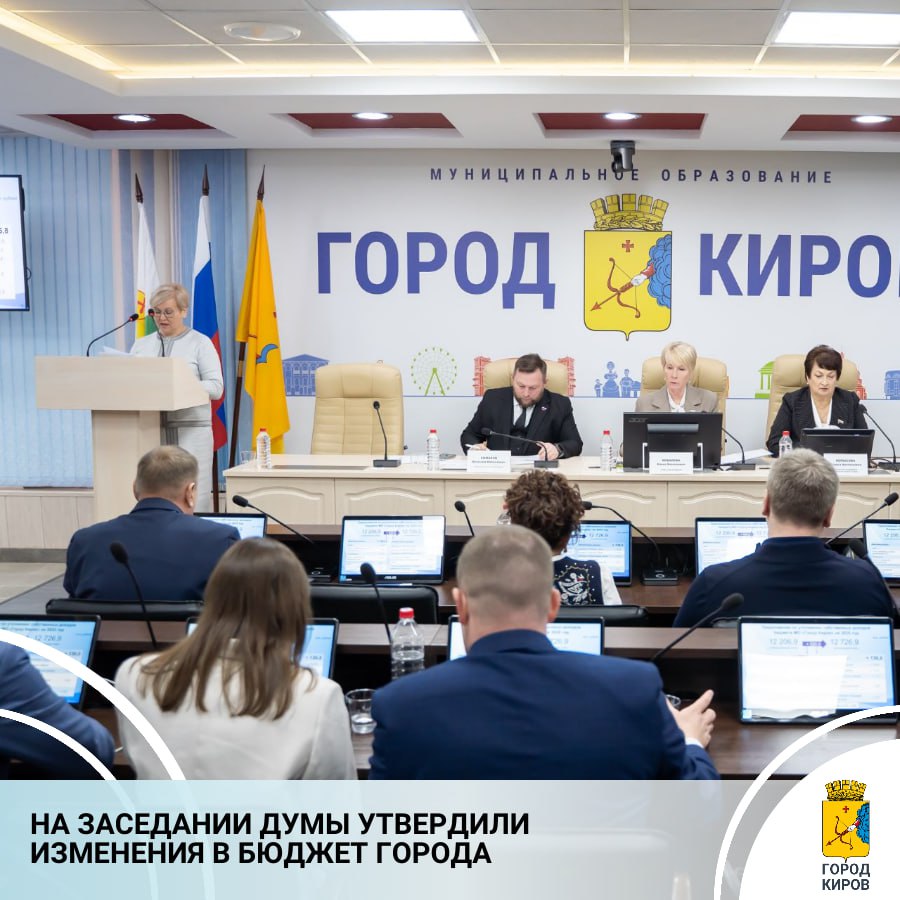 В повестку дня 35-го заседания городской Думы были включены 13 вопросов