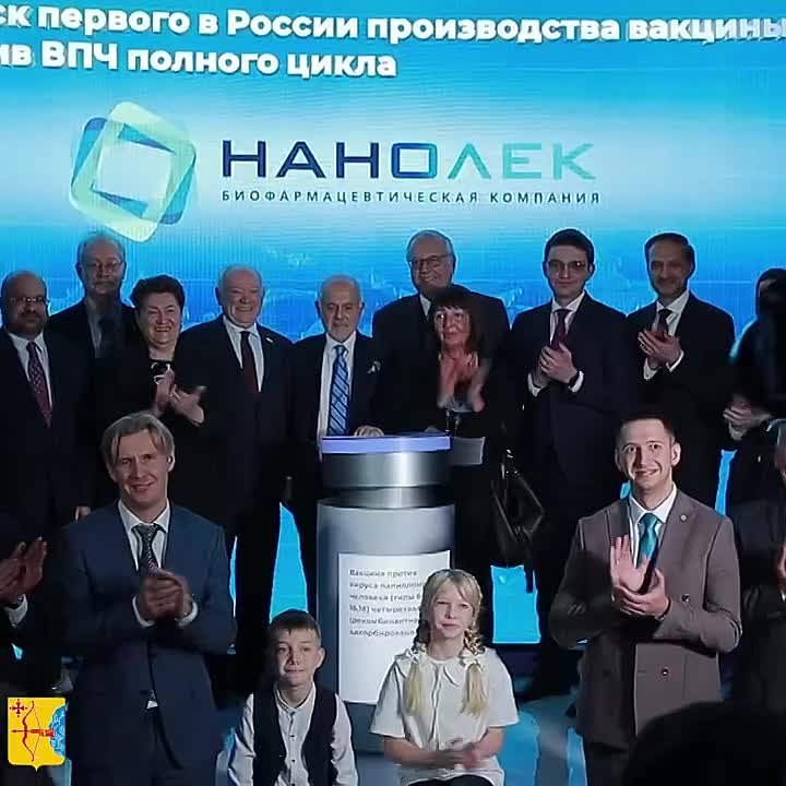 Компания «Нанолек» при поддержке Фонда развития промышленности открыла первое в России полное производство вакцины против вируса папилломы человека (ВПЧ)
