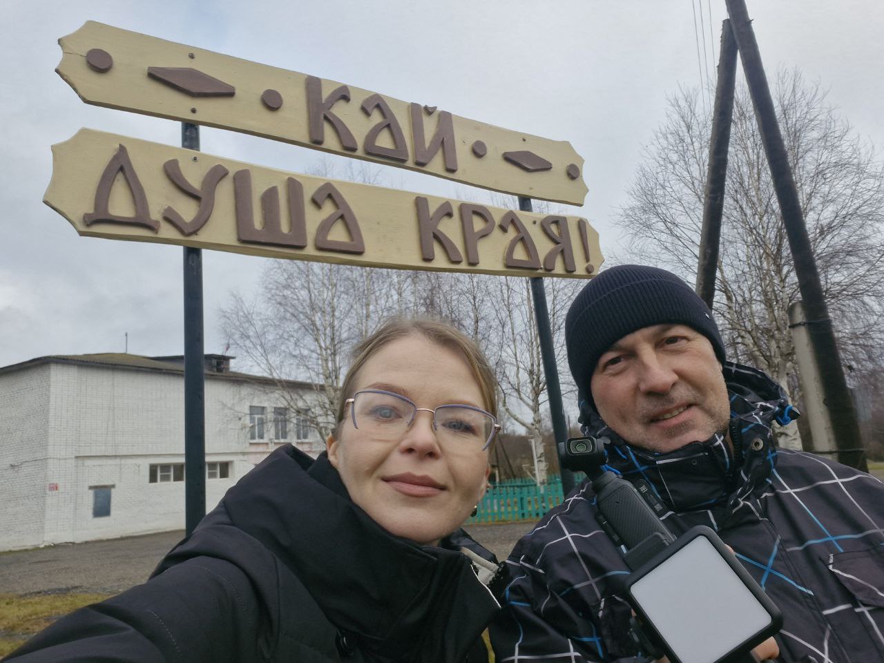 Говорят, Кай всему свету край! Жители этого села уверены в обратном