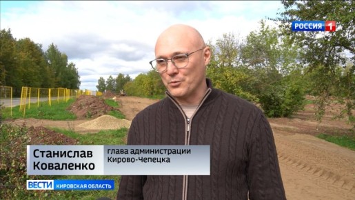 Глава администрации Кирово-Чепецка Станислав Коваленко покинул свой пост