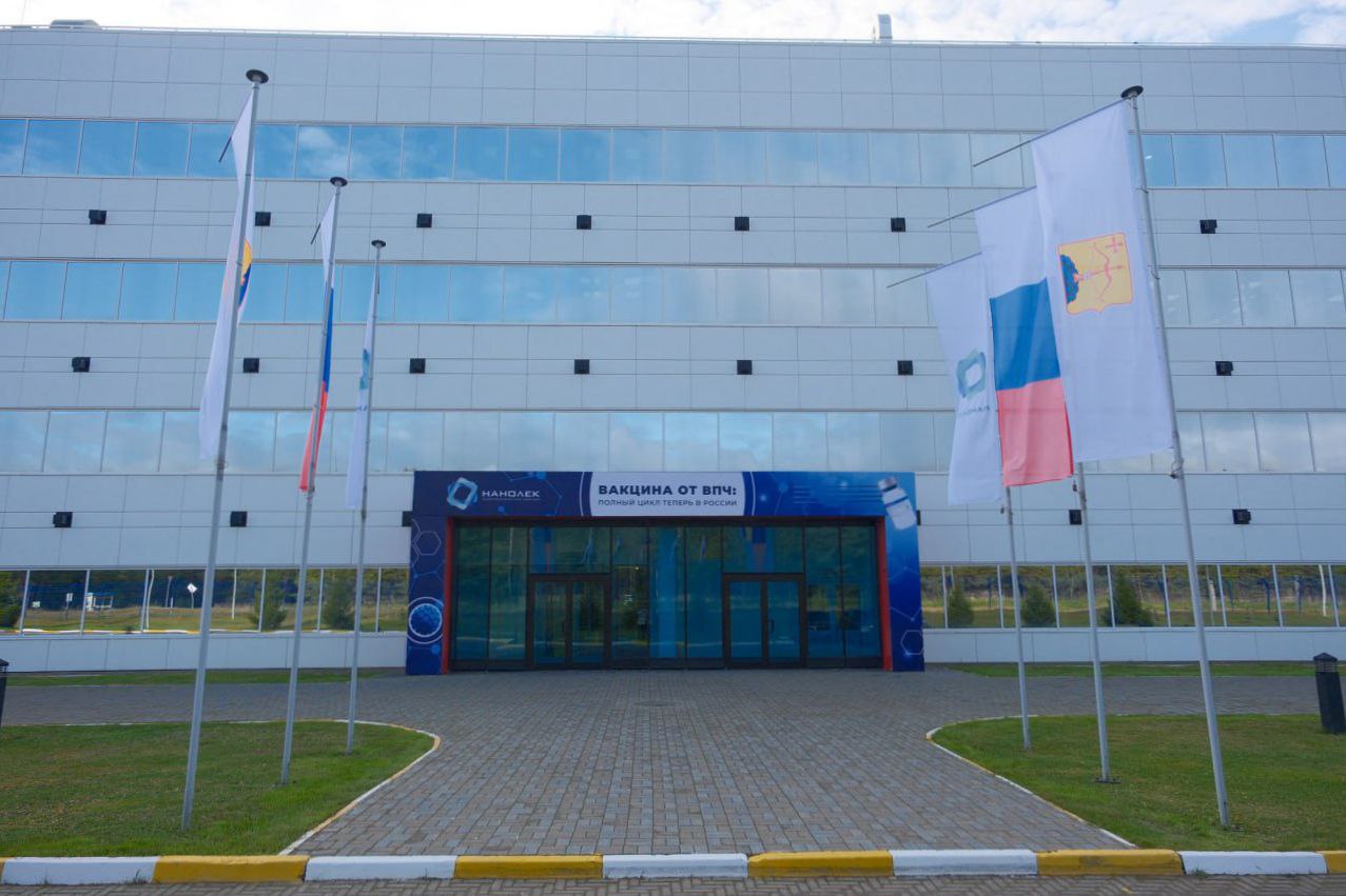 В Кировской области запустили производство вакцины от ВПЧ