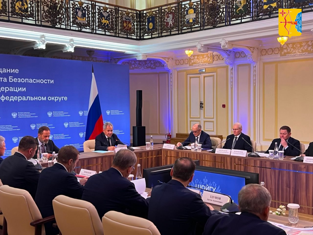 Губернатор Кировской области Александр Соколов принял участие в выездном совещании Секретаря Совета Безопасности РФ в Нижнем Новгороде Губернатор Кировской области Александр Соколов принял участие в выездном совещании Секретаря Совета Безопасности РФ в Нижнем Новгороде