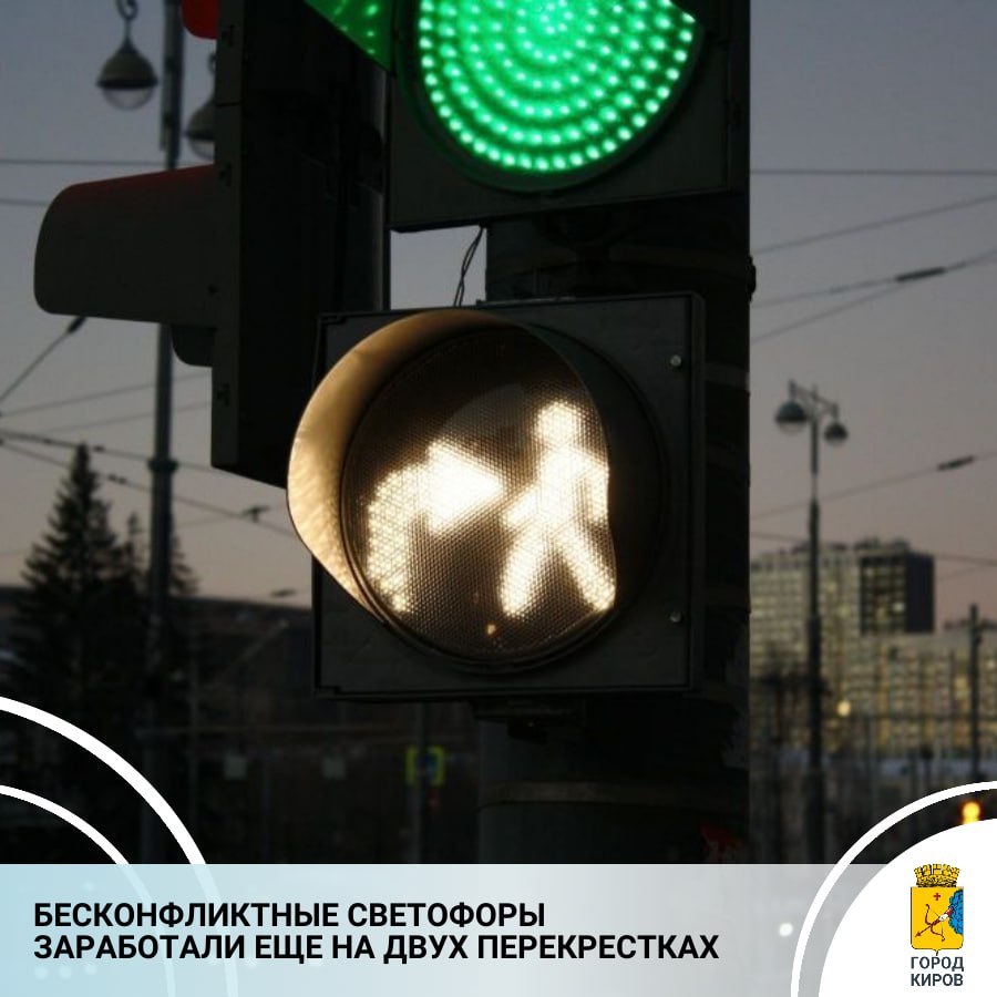 По информации дирекции благоустройства, на перекрестках улиц Владимирской и Труда, а также Владимирской и Морозовской действует режим работы светофора с разделением пешеходного и транспортного потоков