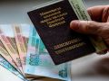 Прибавка к пенсии в октябре 2025 года: кто и как получит 10 000 рублей