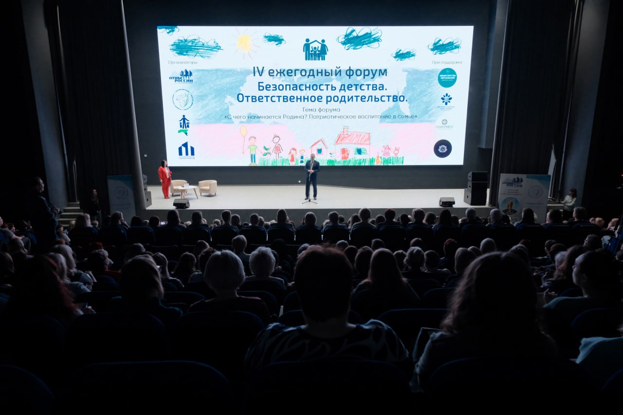 В Кирове обсудили вопросы патриотического воспитания