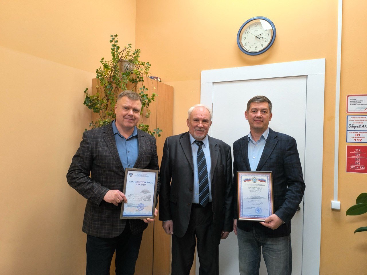 Представители филиала ФБУ «Росвтотранс» в Приволжском федеральном округе с рабочим визитом посетили Нижегородский Транспортно-пересадочный узел (ТПУ) автовокзал «Канавинский» Представители филиала ФБУ «Росвтотранс» в Приволжском федеральном округе с рабочим визитом посетили Нижегородский Транспортно-пересадочный узел (ТПУ) автовокзал «Канавинский»