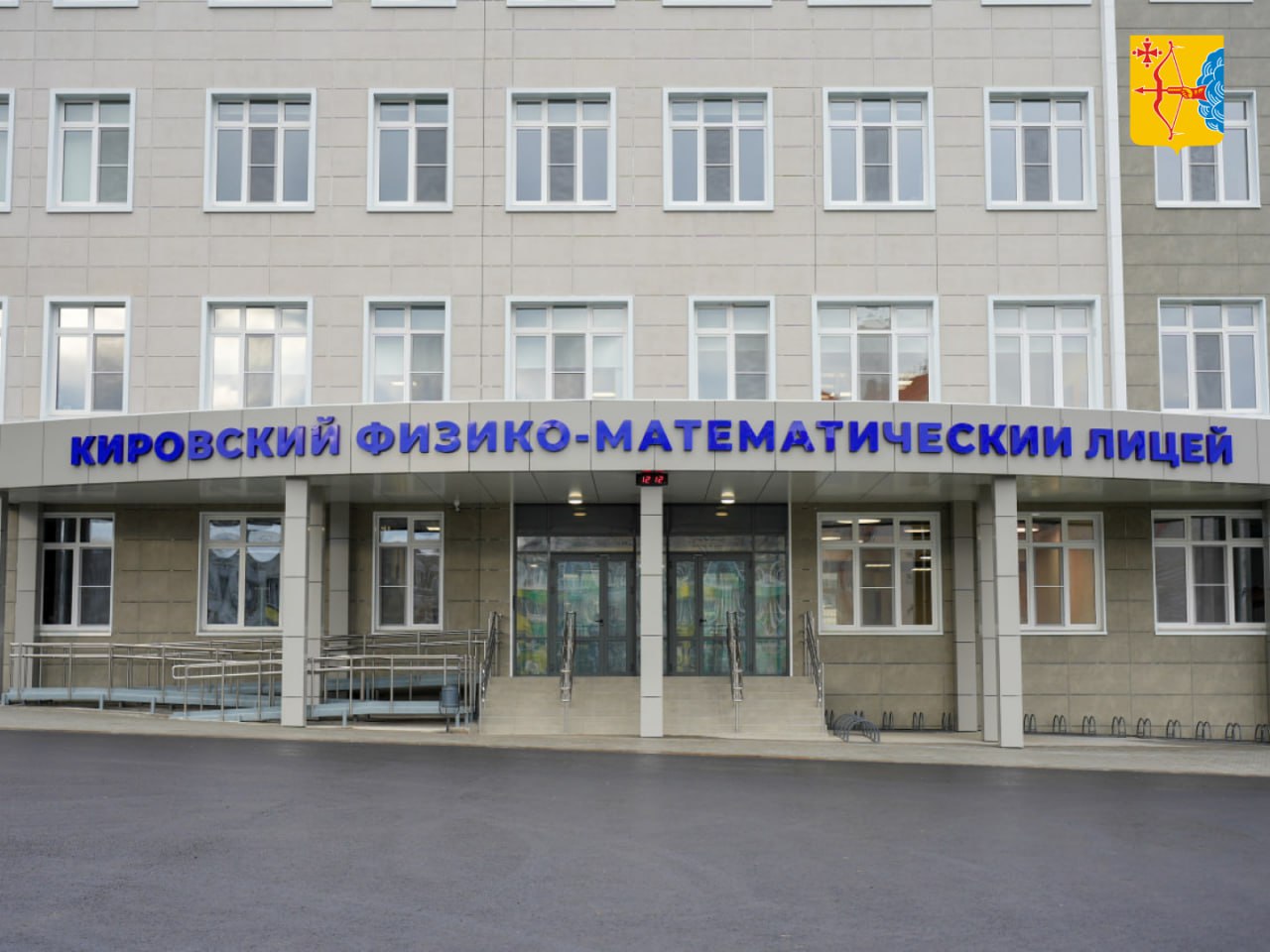 На проспекте Строителей, 29 готовится к открытию главный корпус Кировского физико-математического лицея