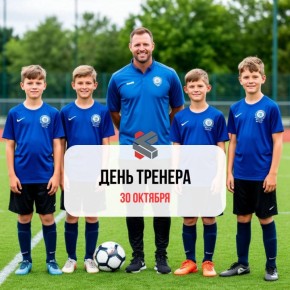 #такойсегодняпраздник. Доброе утро! @Kirov_grad