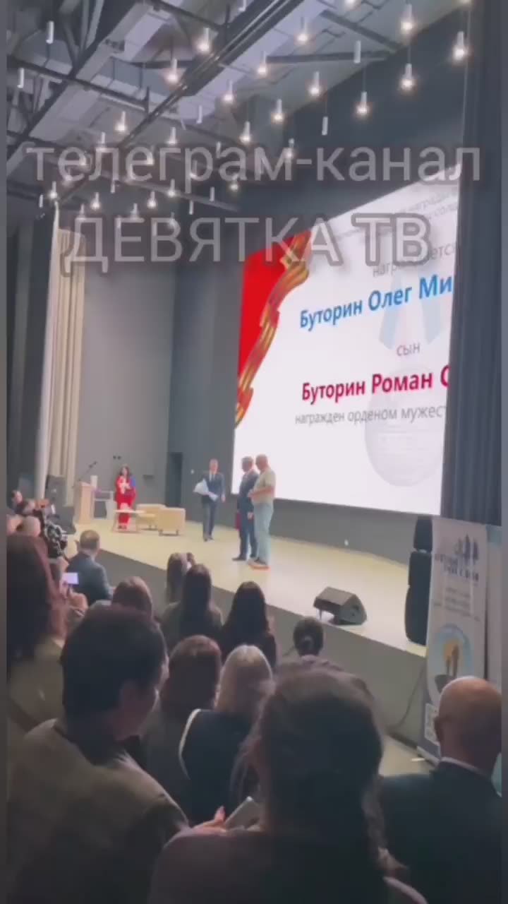 Сегодня в Кирове состоялся форум «Безопасность детства. Ответственное родительство»