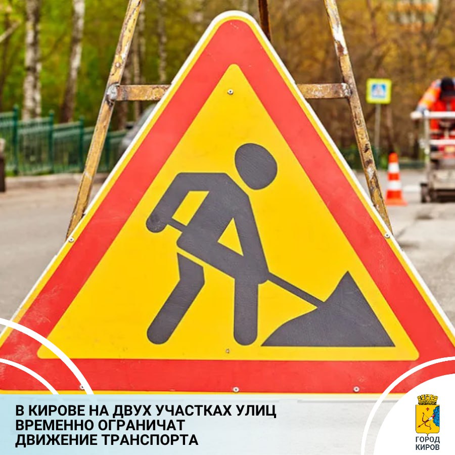 На ул. А. Лиханова проводится капитальный ремонт водопровода: планируется заменить трубу протяженностью 300 метров