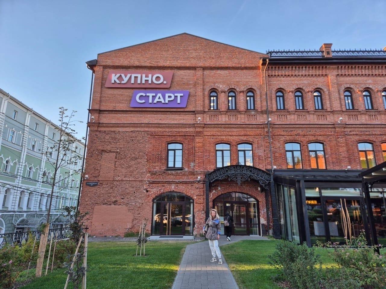 Участие Елены Андреевны Русаковой в форуме "Студтуризм-2025" в Нижнем Новгороде Участие Елены Андреевны Русаковой в форуме "Студтуризм-2025" в Нижнем Новгороде