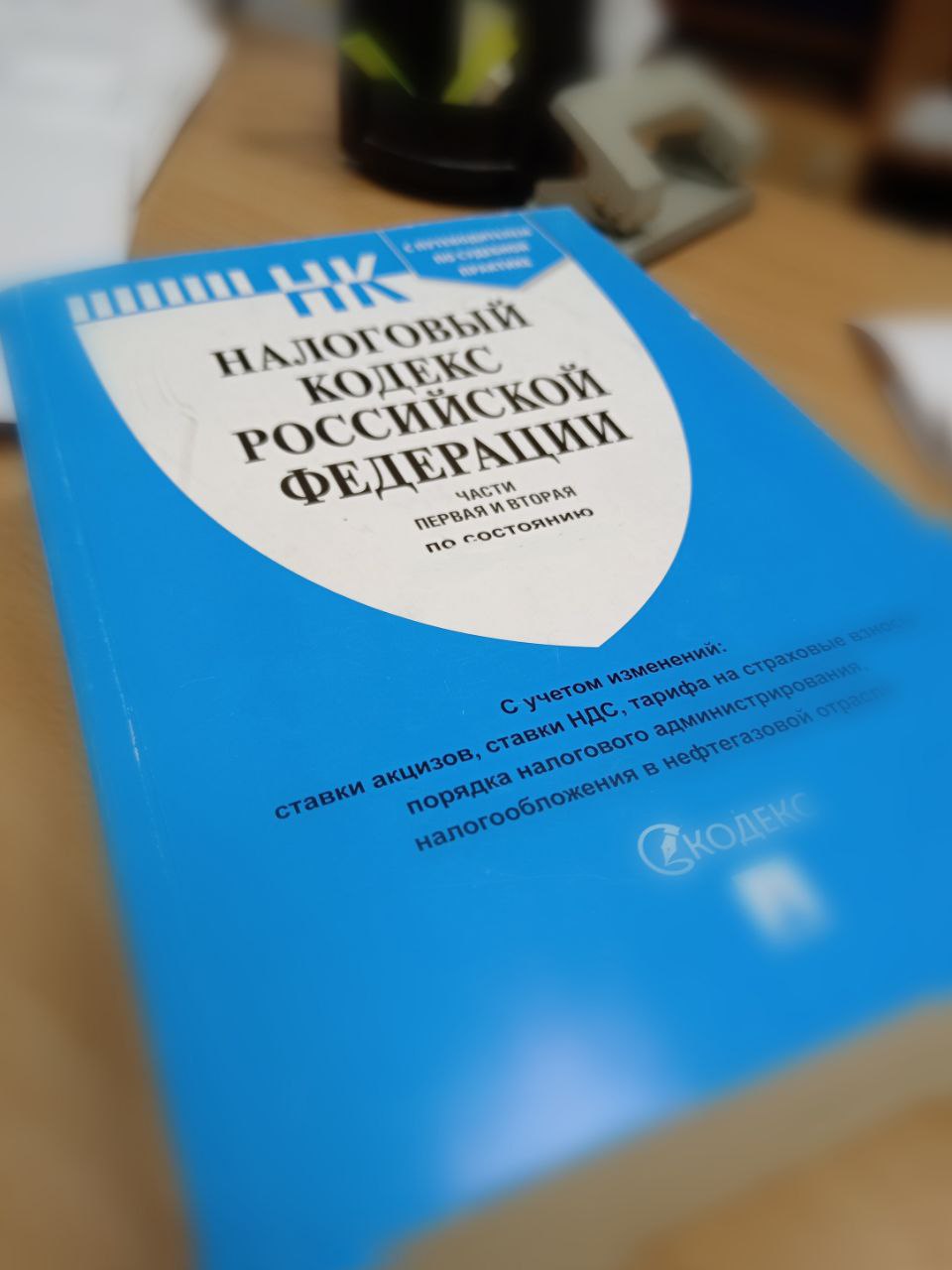 #налоги. По иску прокуратуры Кировской области с директора коммерческой организации, исключенной из реестра юридических лиц, взыскан долг по неуплаченным налогам в сумме более 22,6 млн рублей