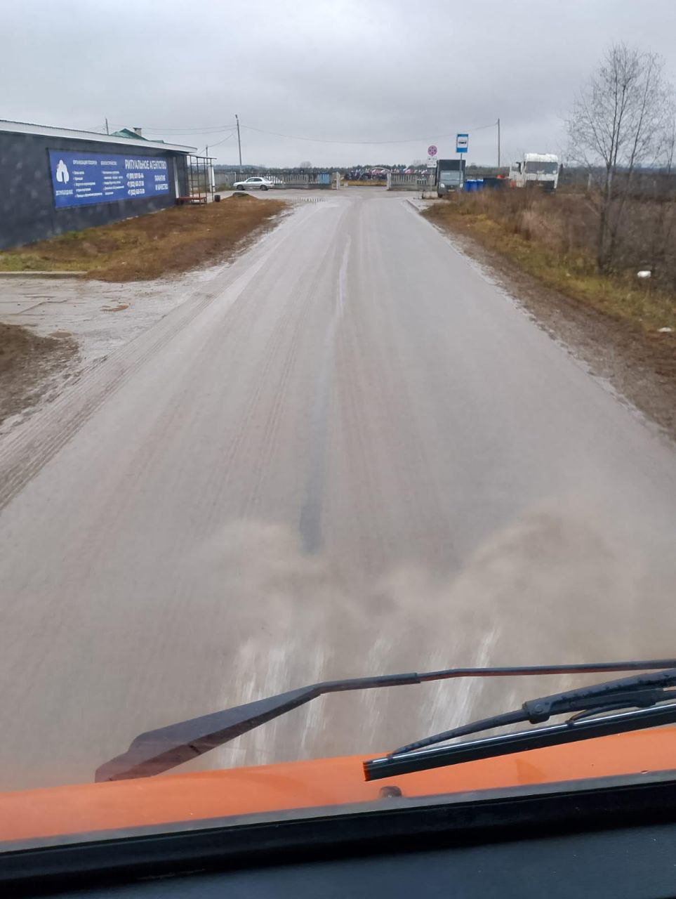 Глава горадминистрации Вячеслав Симаков прокомментировал ситуацию с подвозом грунта к территории Федяковского кладбища, где планируется благоустройство Глава горадминистрации Вячеслав Симаков прокомментировал ситуацию с подвозом грунта к территории Федяковского кладбища, где планируется благоустройство