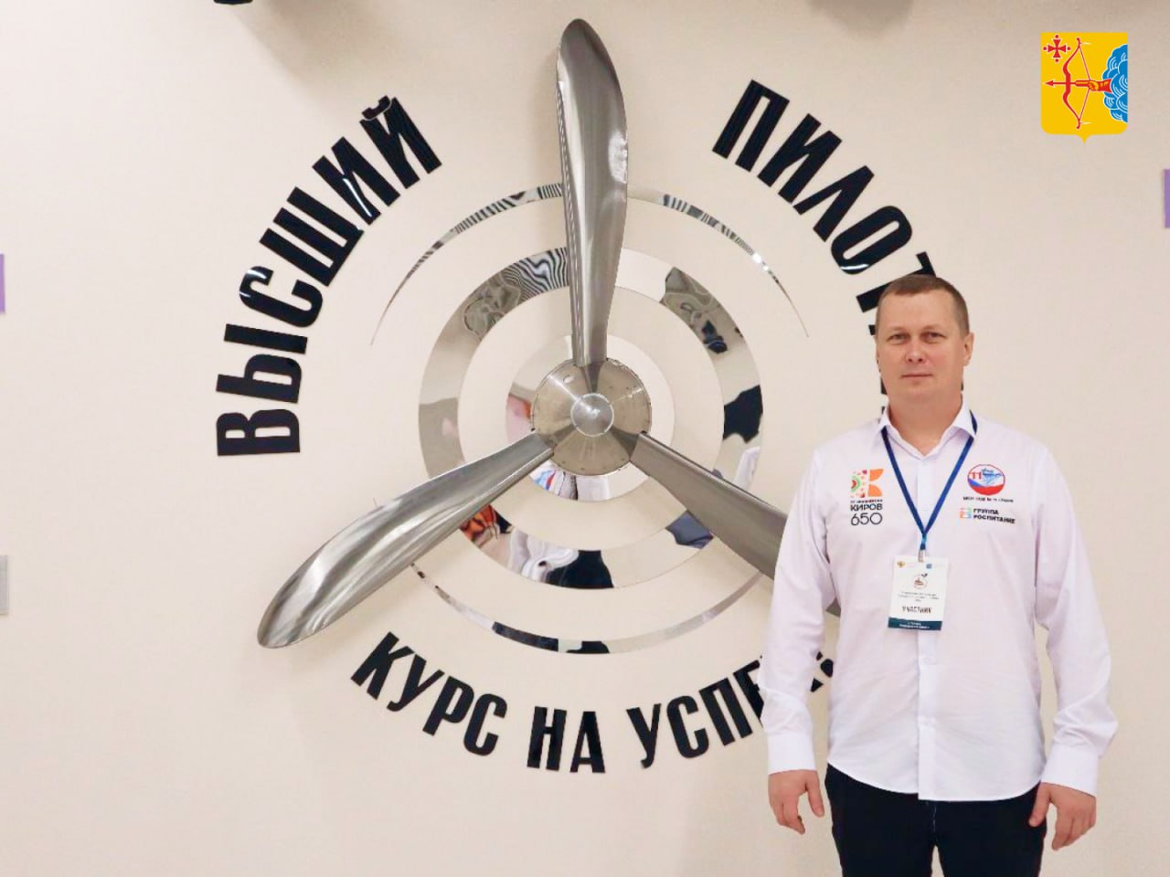 Кировчанин Александр Окулов стал лучшим в России поваром школьной столовой Кировчанин Александр Окулов стал лучшим в России поваром школьной столовой