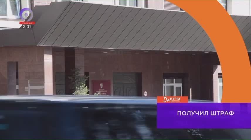 #штраф #незаконныйДетскийЛагерь