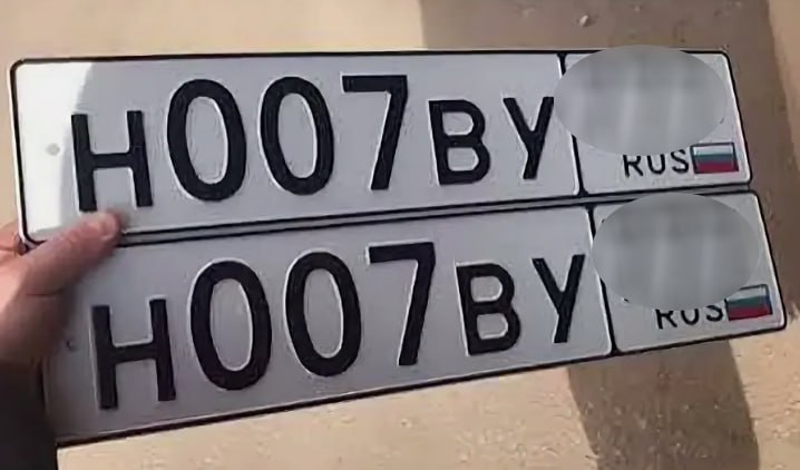 Хочешь покрасивее? Плати!. На рассмотрение Госдумы поступил законопроект, который позволяет автовладельцам забронировать регистрационные знаки с «красивым» сочетанием букв и цифр