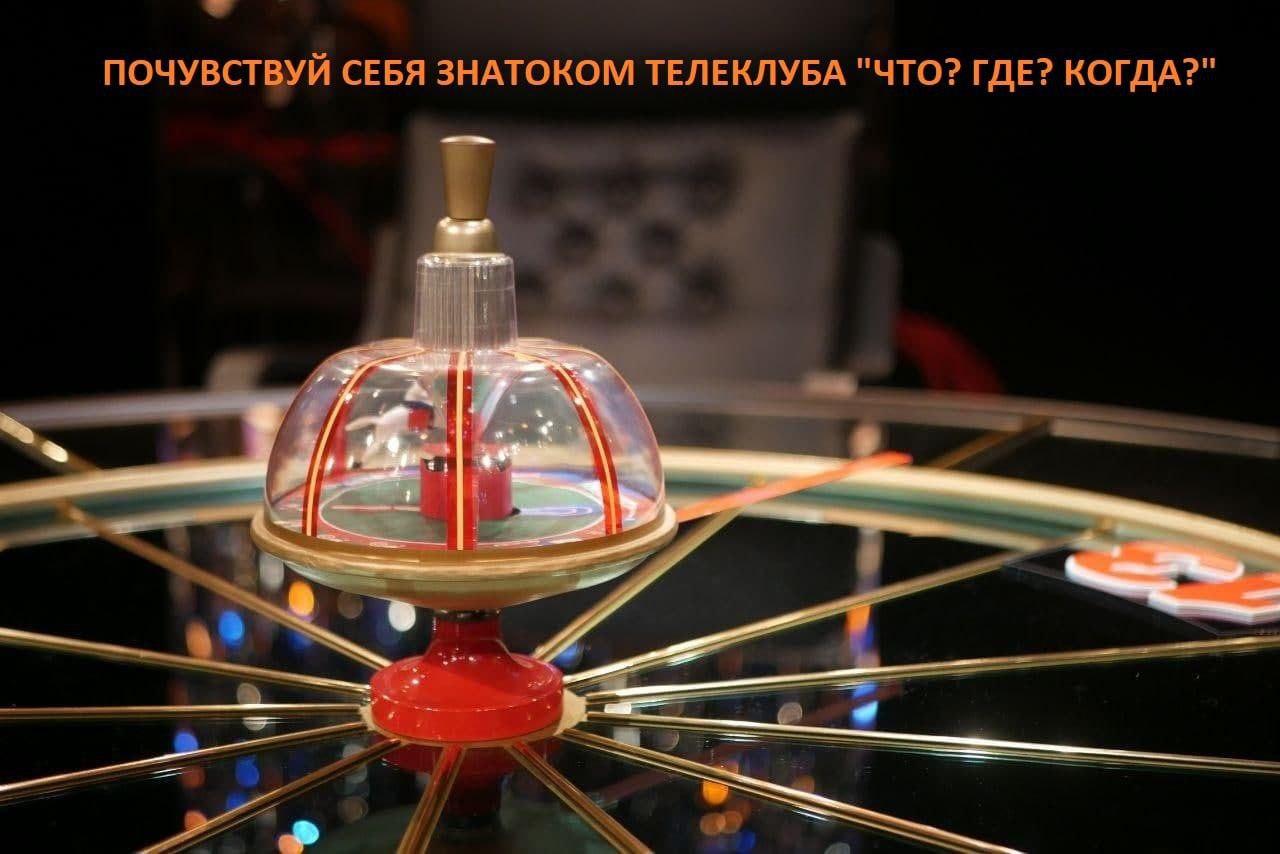 Марийская загадка, за которую в 2015 году житель Советска Кировской области Николай Филимонов выиграл 2 млн рублей! Правда, белорусских до деноминации