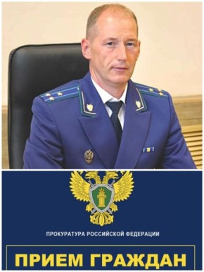 #АНОНС. Заместитель прокурора Кировской области Сергей Ломовцев проведет прием граждан в Вятскополянском районе