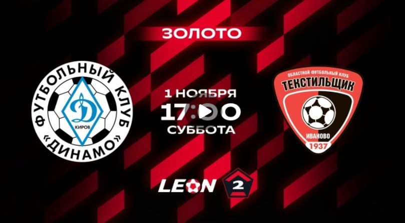   .    16-  LEON-  . -     