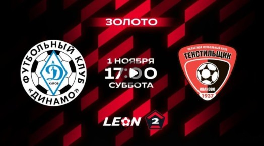   .    16-  LEON-  . -     