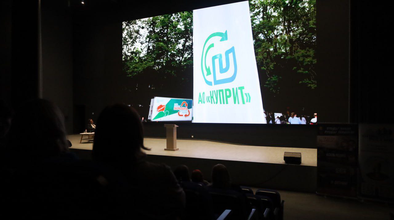 Регоператор принял участие в патриотическом форуме Регоператор принял участие в патриотическом форуме