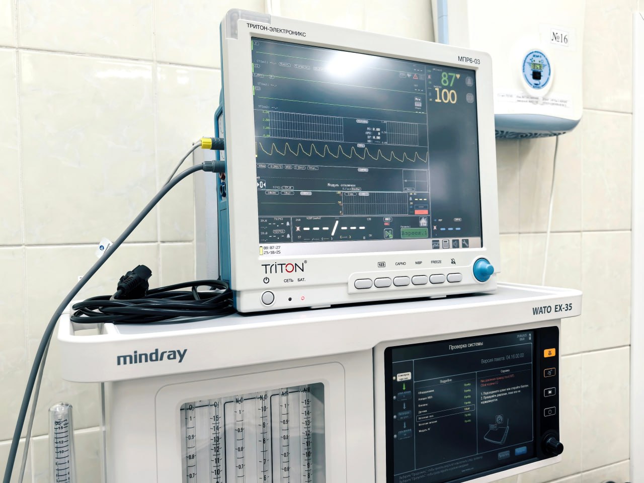 В Центр травматологии поступили наркозно-дыхательный аппарат и универсальная рентгеновская установка В Центр травматологии поступили наркозно-дыхательный аппарат и универсальная рентгеновская установка