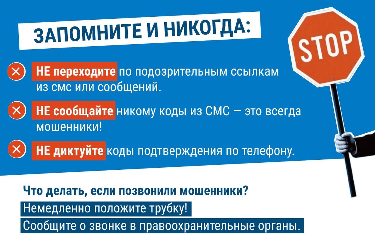 Раскрыта новая схема мошенничества! Теперь преступники притворяются газовиками Раскрыта новая схема мошенничества! Теперь преступники притворяются газовиками