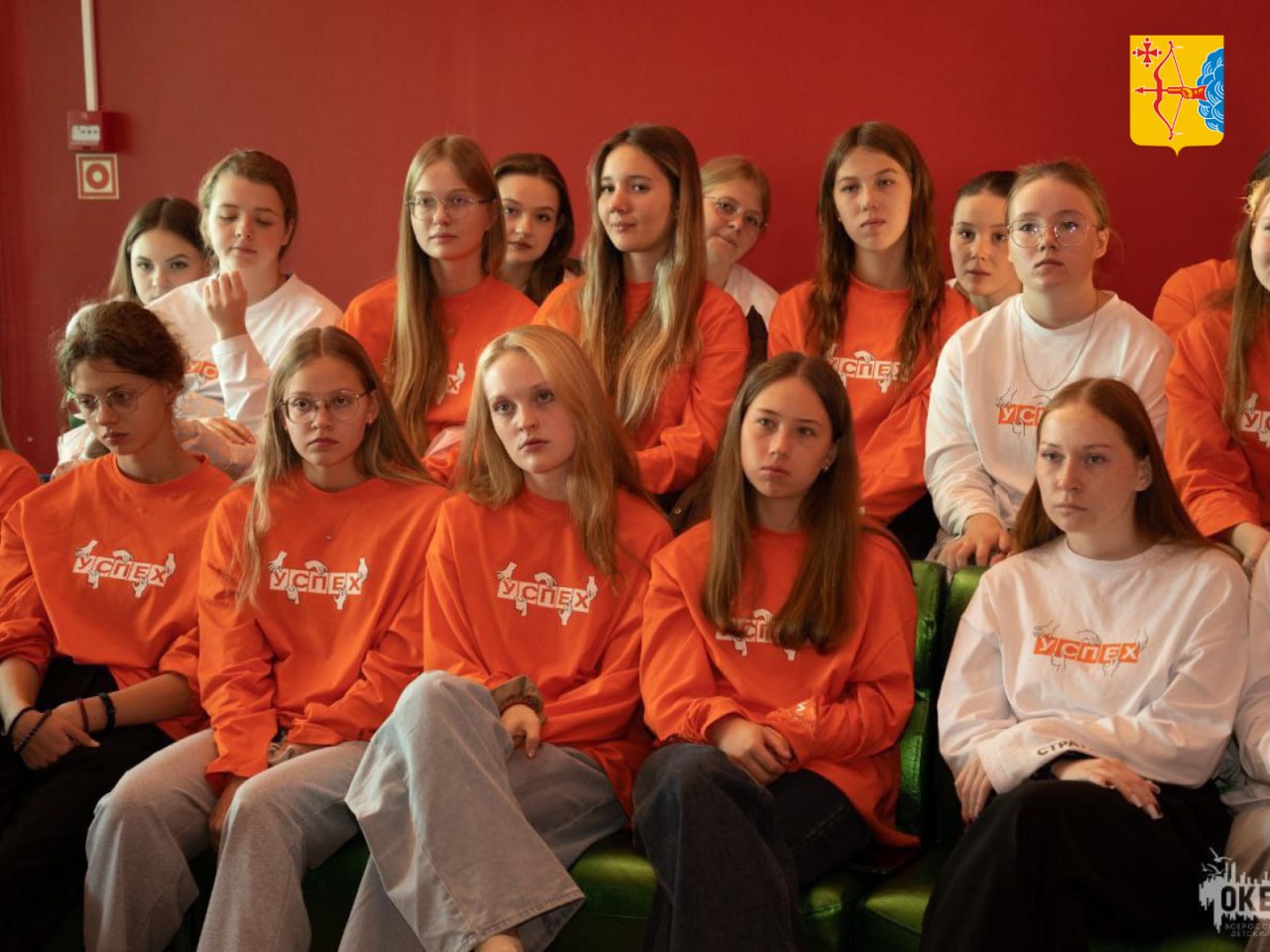 Пять старшеклассников из села Гордино Афанасьевского округа стали участниками всероссийской смены «Стратегия Успеха» в детском центре «Океан» Пять старшеклассников из села Гордино Афанасьевского округа стали участниками всероссийской смены «Стратегия Успеха» в детском центре «Океан»